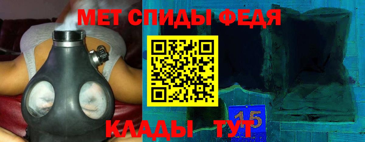 Amphetamine  Amphetamine  Вход с VPN  Amphetamine Розовый  Дзержинский 