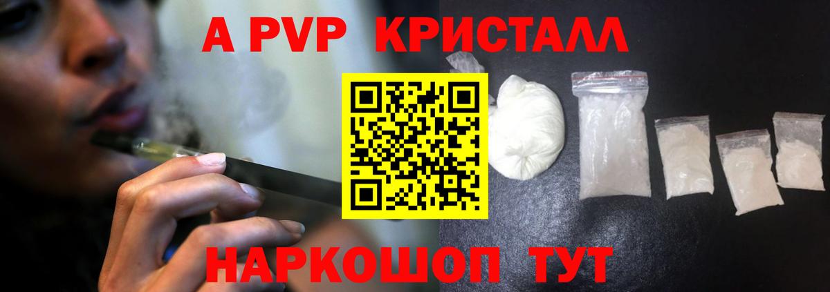 Дзержинский  А ПВП СК  Альфа ПВП СК КРИС  Alfa_PVP  А ПВП крисы CK  Вход с VPN 