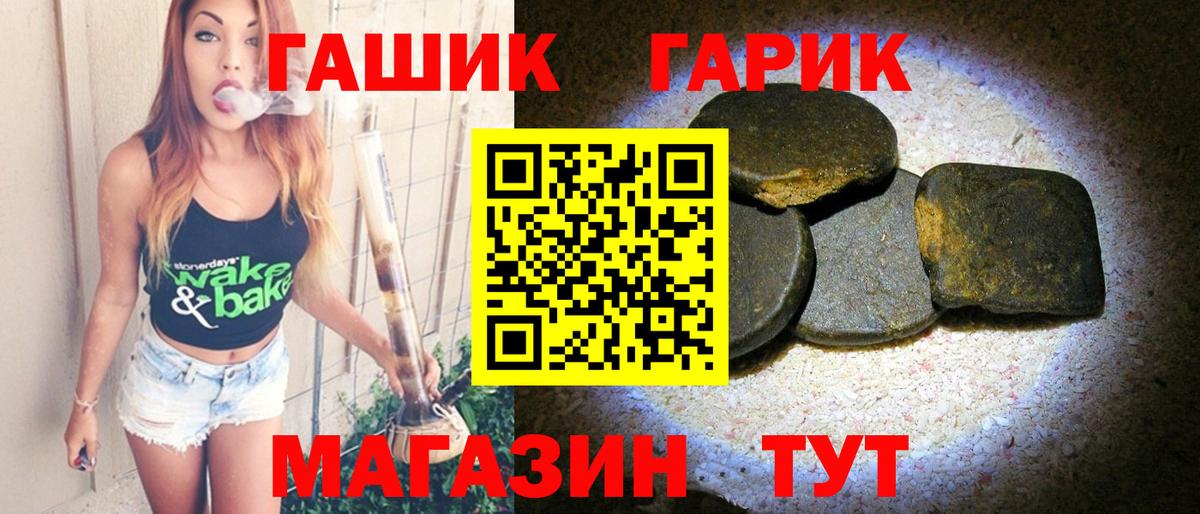 Гашиш индика сатива Дзержинский
