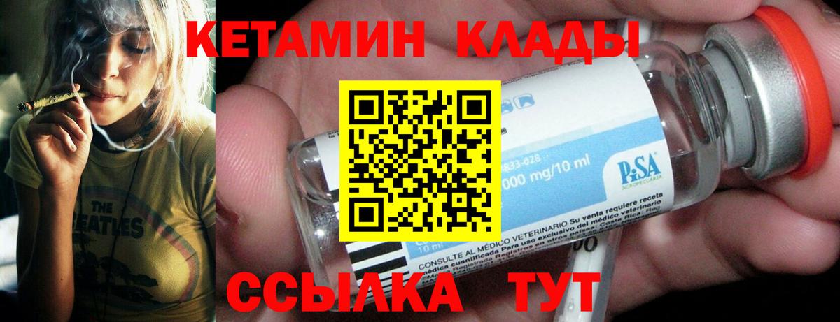 Cocaine  COCAIN  Дзержинский  Вход с VPN  Конопля  АМФЕТАМИН   ГАШИШ  МЕФ кристаллы 