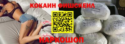 кокаин колумбия Ливны