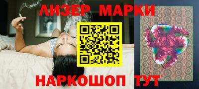 наркотики Ликино-Дулёво