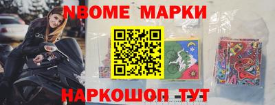 наркотики Ликино-Дулёво
