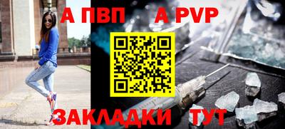 apvp Лесосибирск