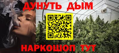 каннабис Кумертау