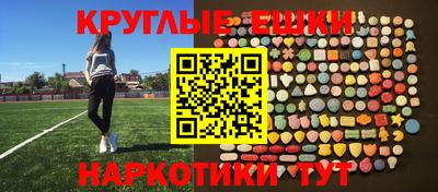 наркотики Ликино-Дулёво