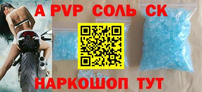 apvp Лесосибирск