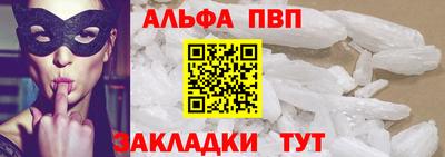 apvp Лесосибирск