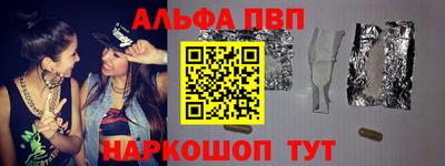 apvp Лесосибирск