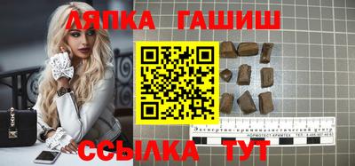 apvp Лесосибирск