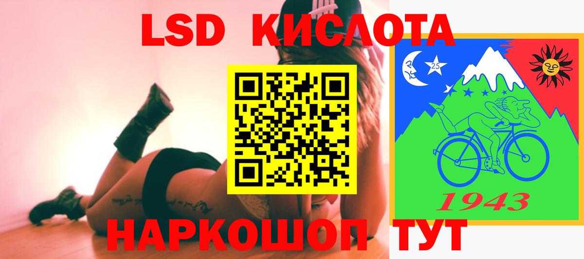 LSD-25 экстази ecstasy  LSD-25 экстази кислота  Дзержинский  LSD-25 экстази  Вход с VPN 