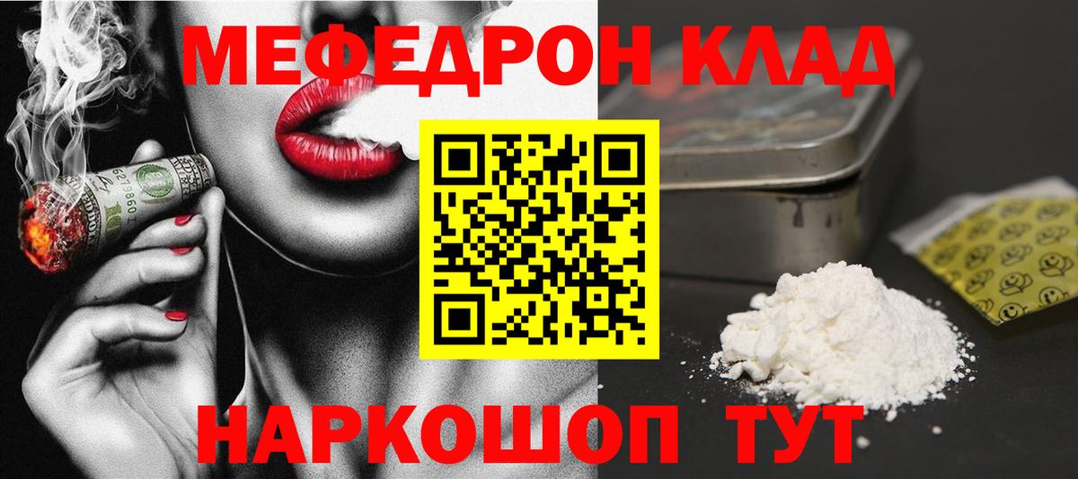 Галлюциногенные грибы Дзержинский