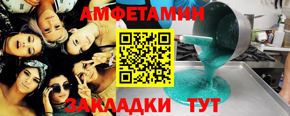 Первитин пудра  Первитин пудра  Вход с VPN  Дзержинский 
