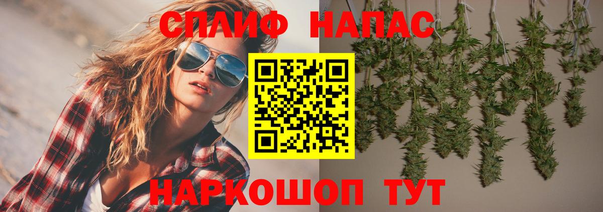 Бошки Шишки ГИДРОПОН  Конопля Ganja  Дзержинский  Вход с VPN 